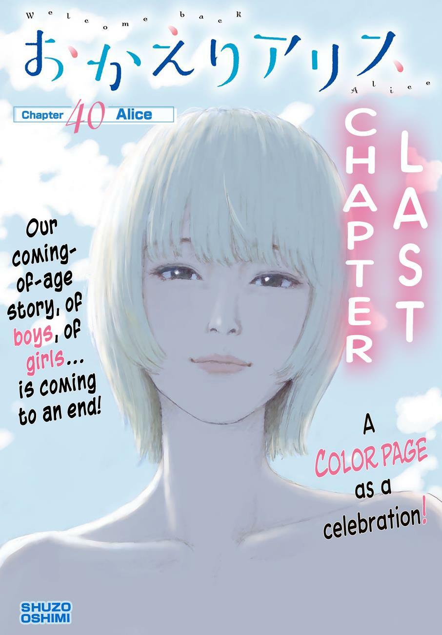 Read Okaeri Alice Chapter 33: Severance on Mangakakalot