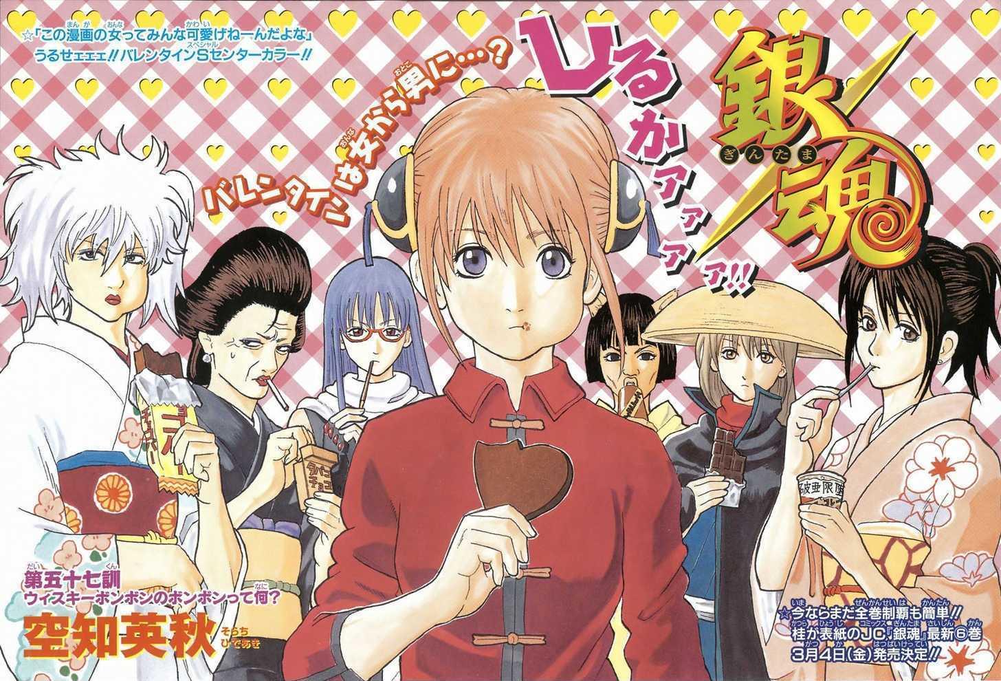 Read Gintama Chapter 57 Manga Online Free At Rawdevart Link