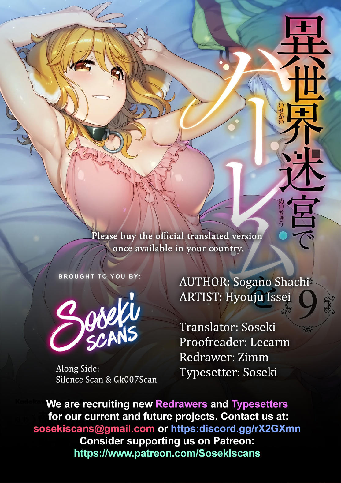 Adult (18+) Manga Like Isekai Meikyuu de Harem wo