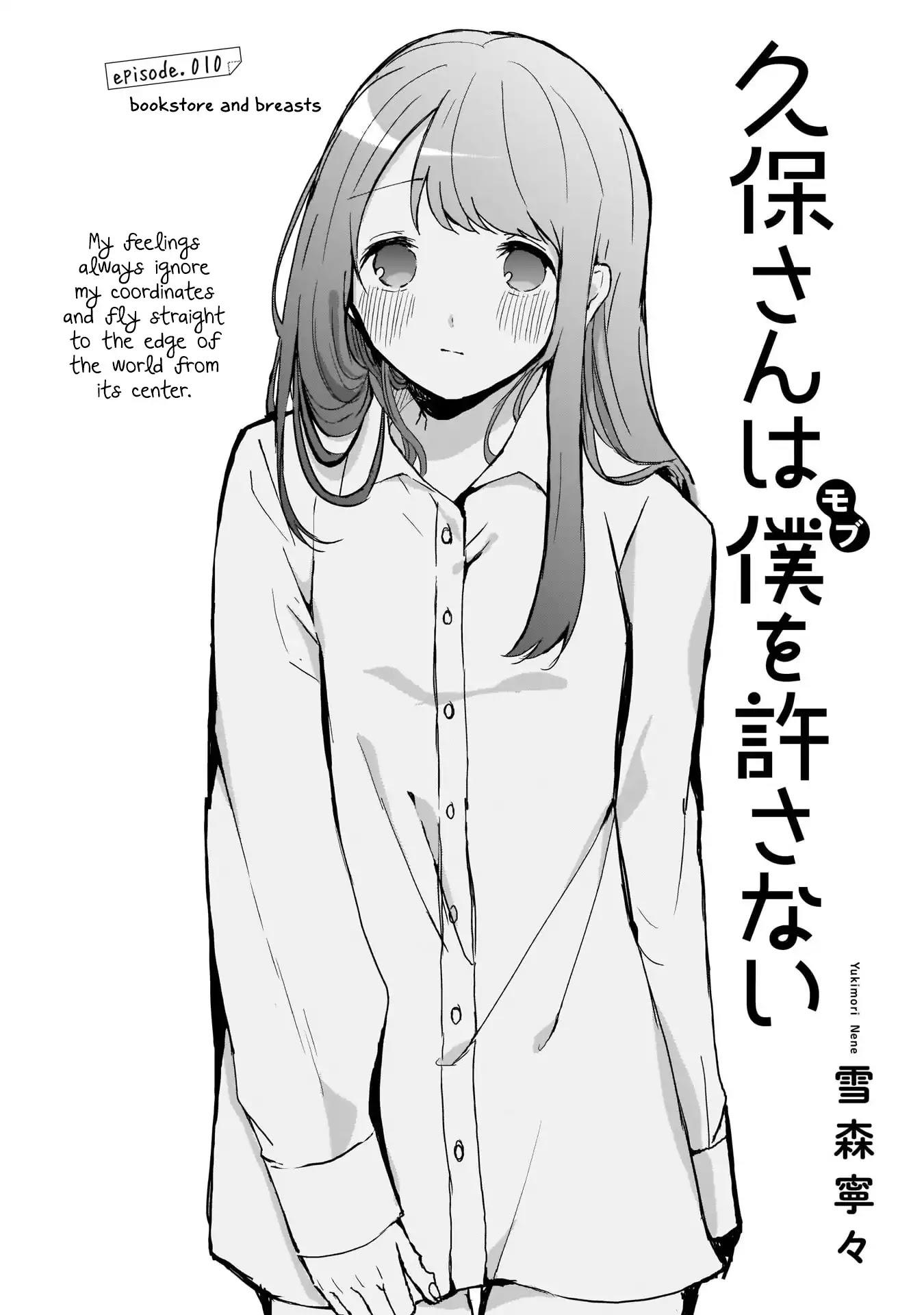 Kubo Won't Let Me Be Invisible, Chapter 10.7 - Kubo Won't Let Me Be  Invisible Manga Online
