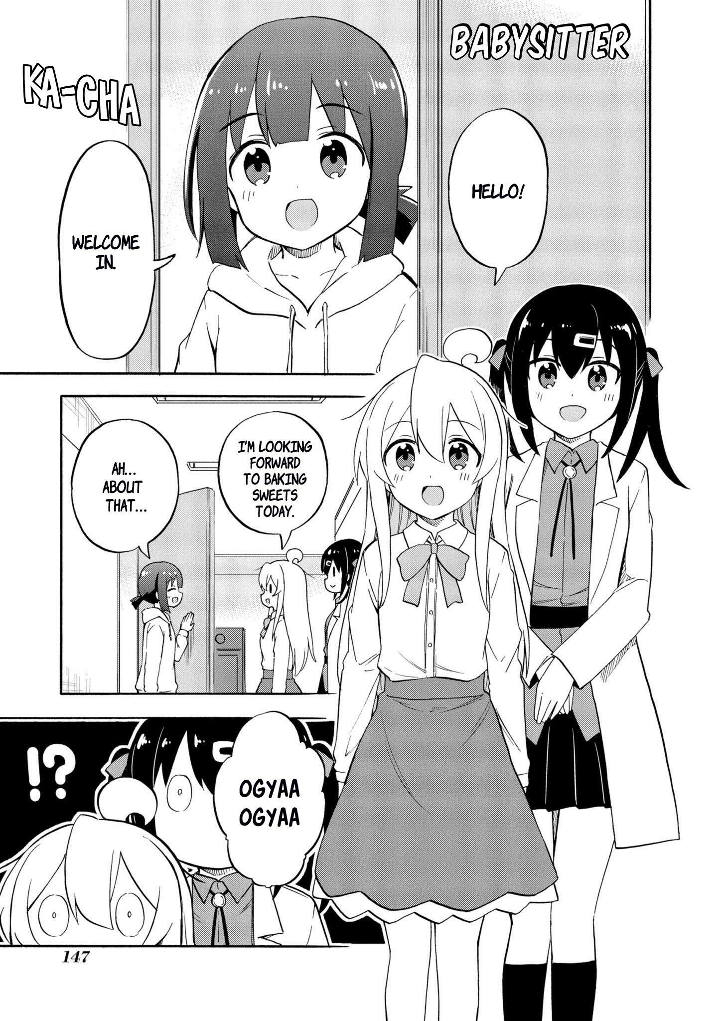 Onii-Chan Is Done For! Official Anthology Comic-Vol.3 Chapter 46: Babysitter