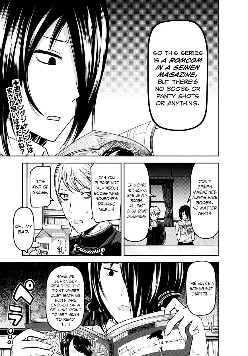 Kaguya Wants to be Confessed To: The Geniuses' War of Love and