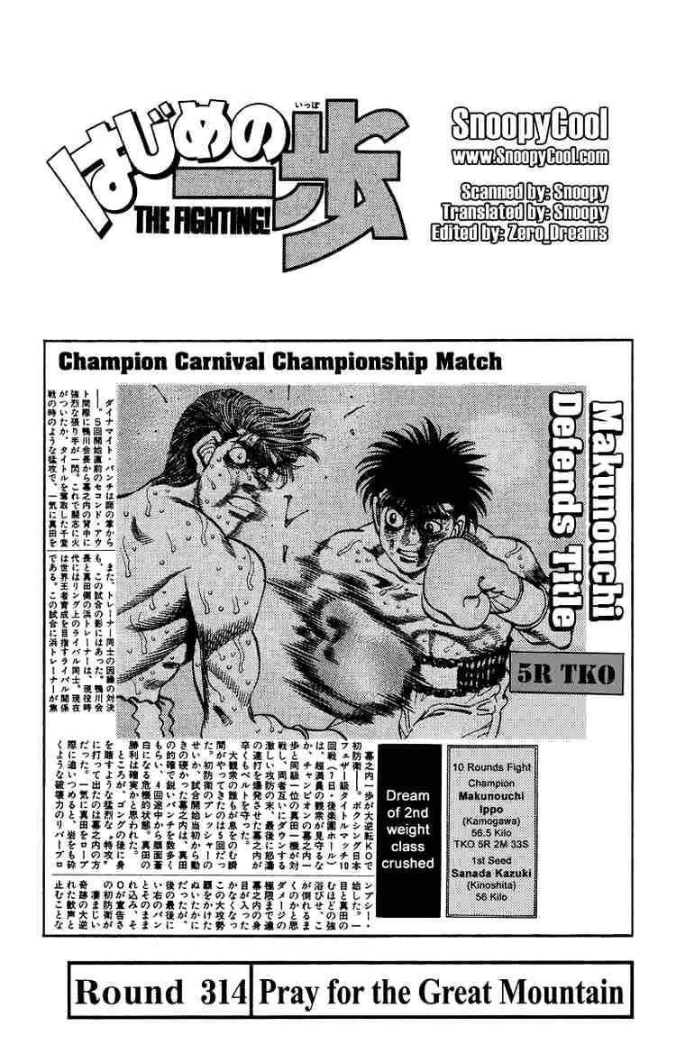 Read Hajime No Ippo Chapter 1401: A Warrior That Knows Great Oceans on  Mangakakalot