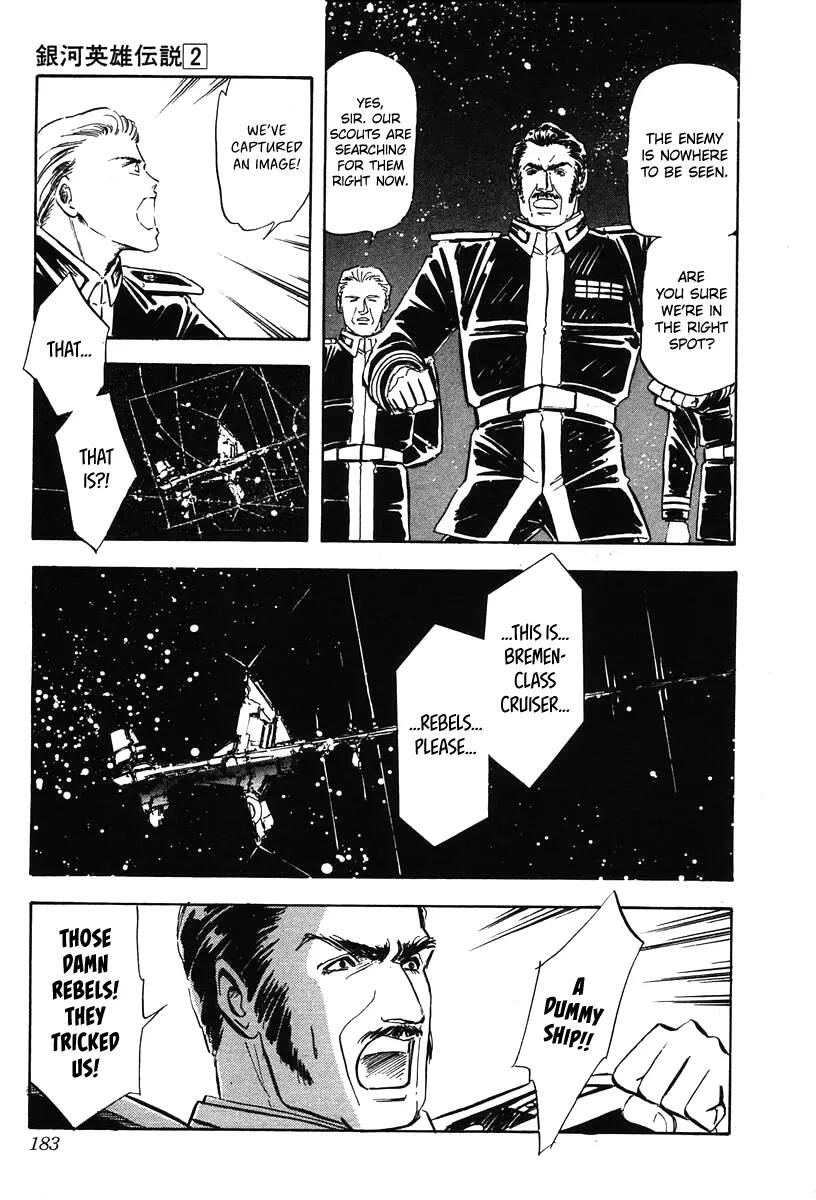 Legend Of The Galactic Heroes (Michihara Katsumi)-Vol.2 Chapter 19