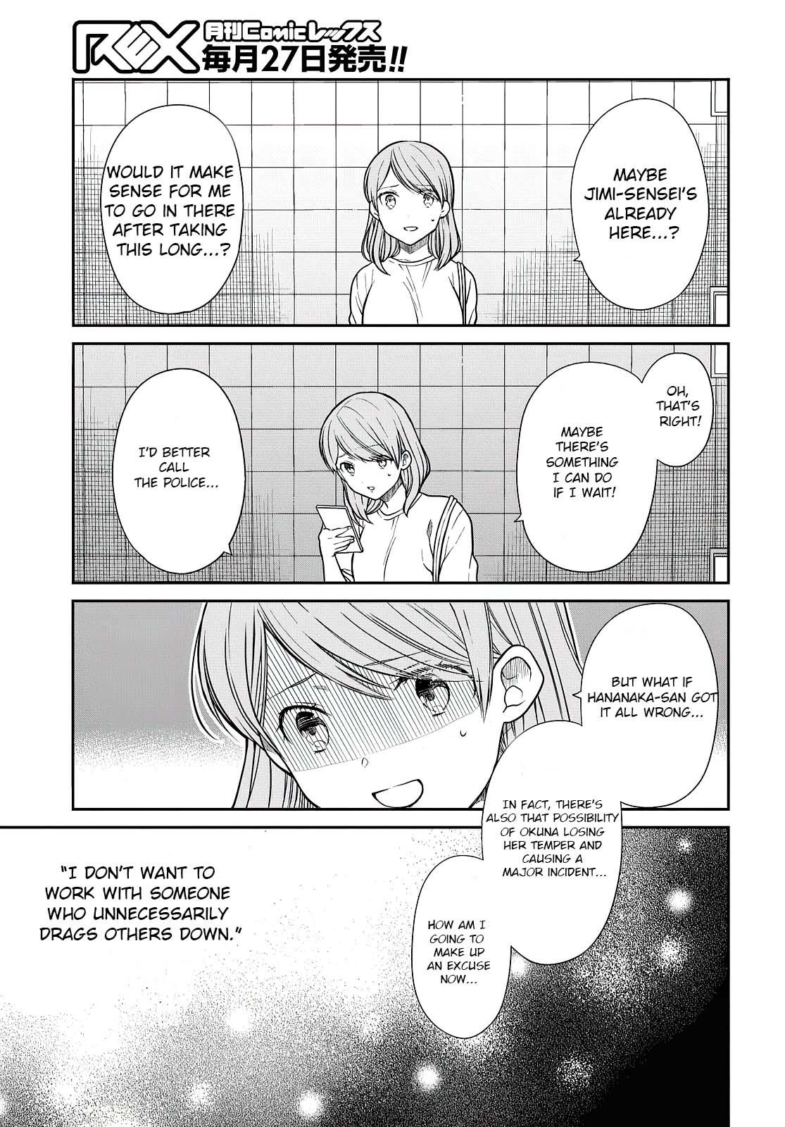 1-Nen A-Gumi No Monster Chapter 40: Sensei, Should I Quit? page 16 - Mangakakalot