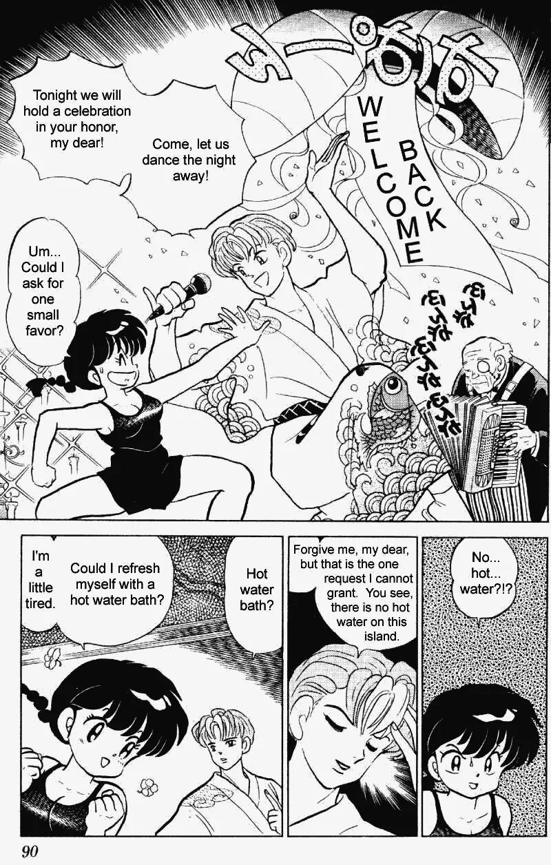 Ranma 1/2 Chapter 240: Cinderalla's Favor  