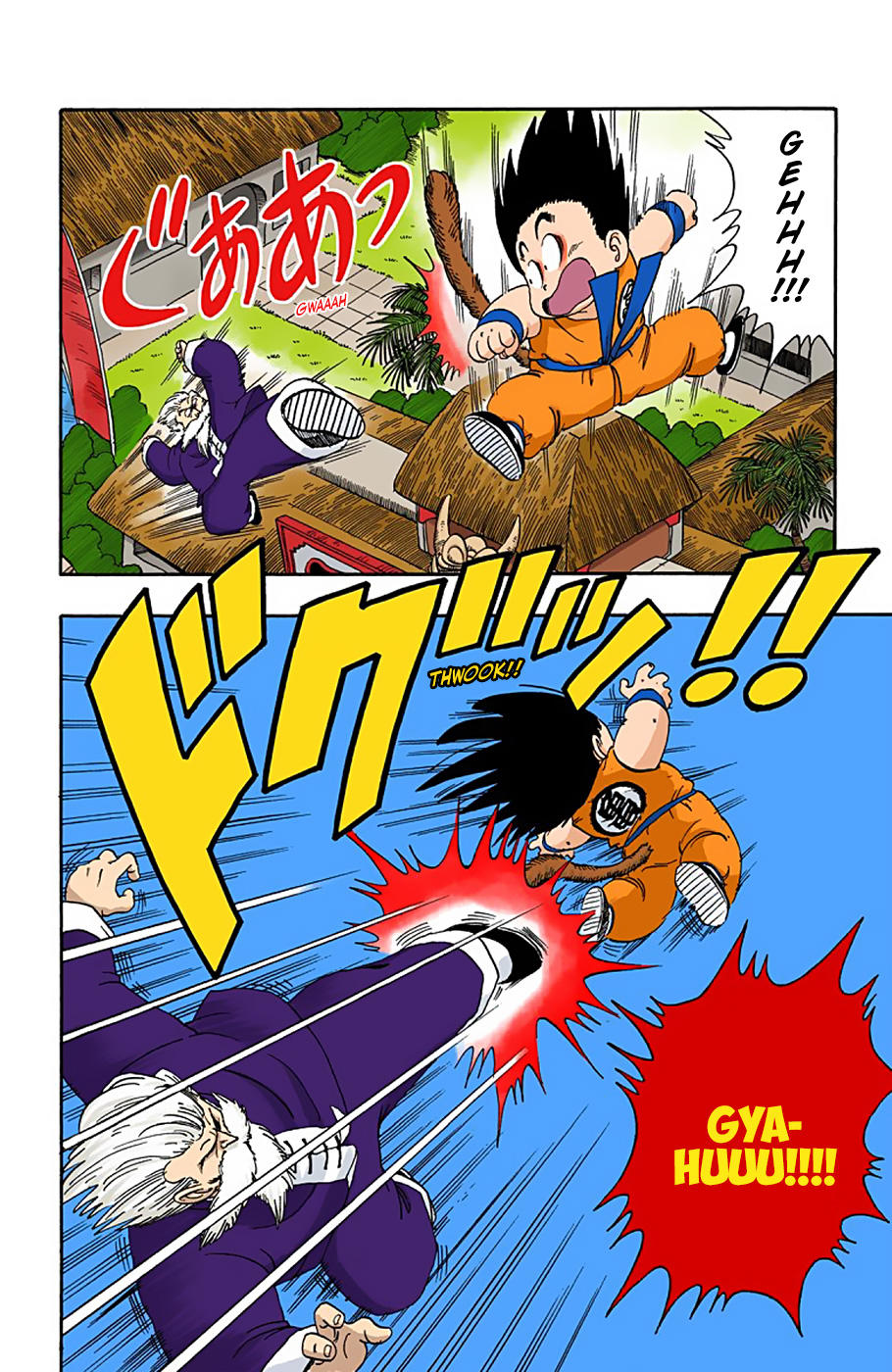 Dragon Ball - Full Color Edition Vol.4 Chapter 47: Kamehameha page 4 - Mangakakalot