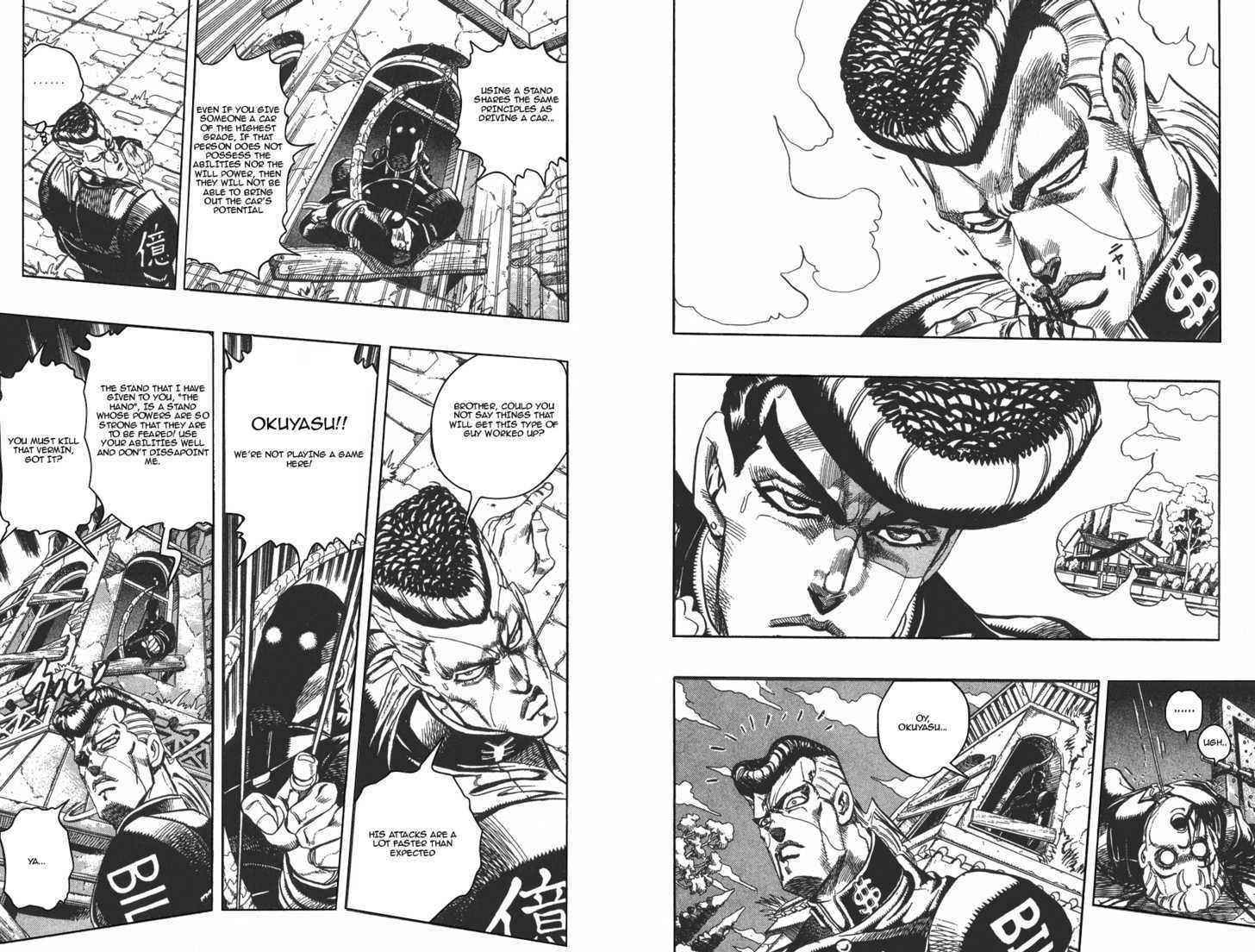 Jojo's Bizarre Adventure Vol.30 Chapter 275 : Nijimura Brothers Part 2 page 5 - 