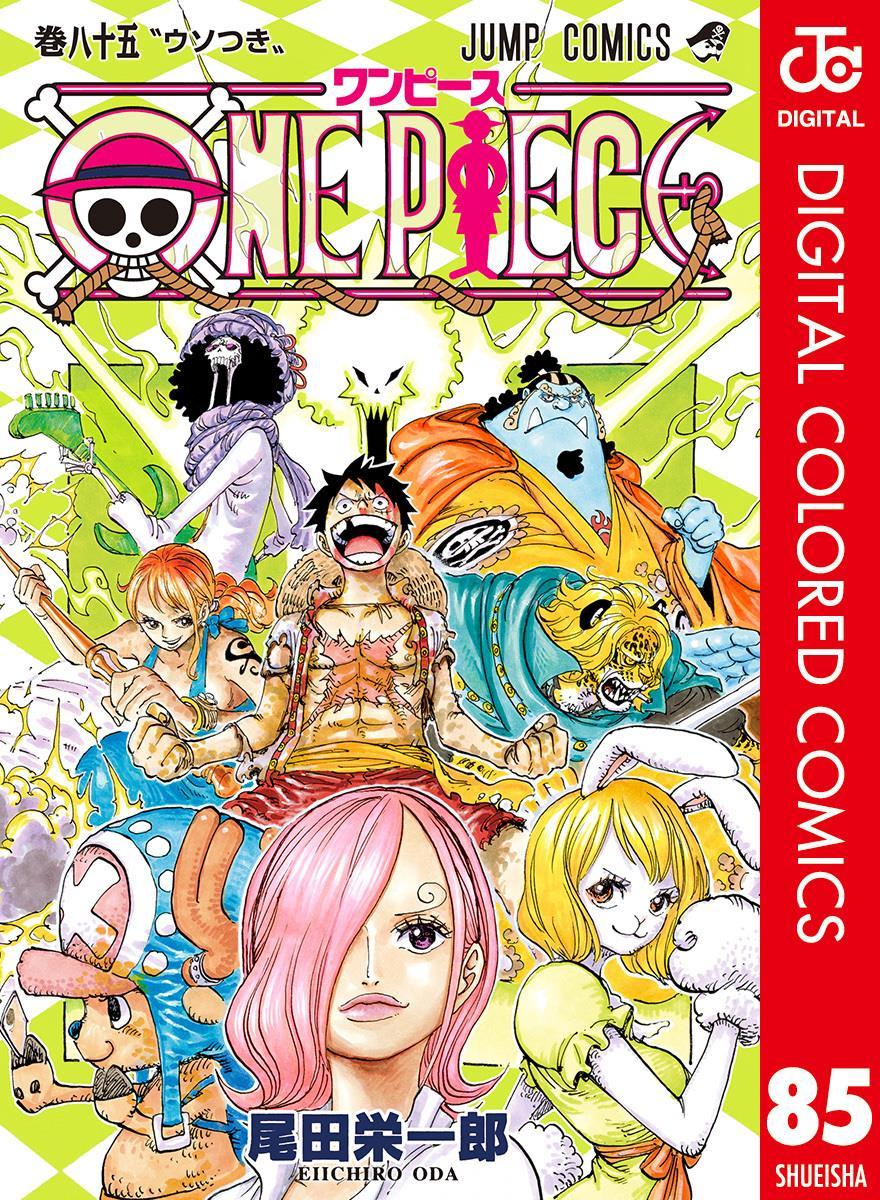 Monster Chopper Comes Through!! - One Piece Manga Chapter 849 Live Reaction  