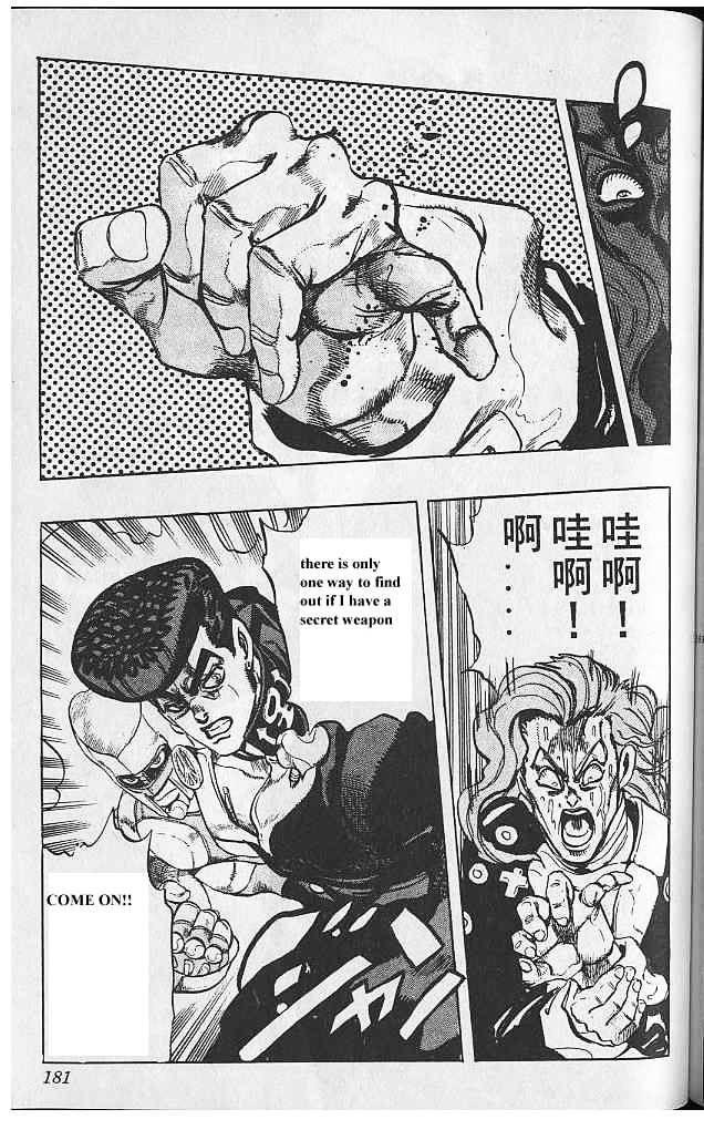 Jojo's Bizarre Adventure Vol.33 Chapter 311 page 18 - 