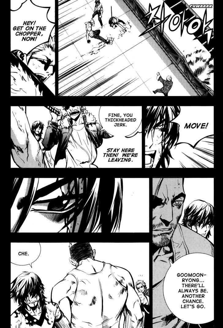 The Breaker  Chapter 71 page 12 - 