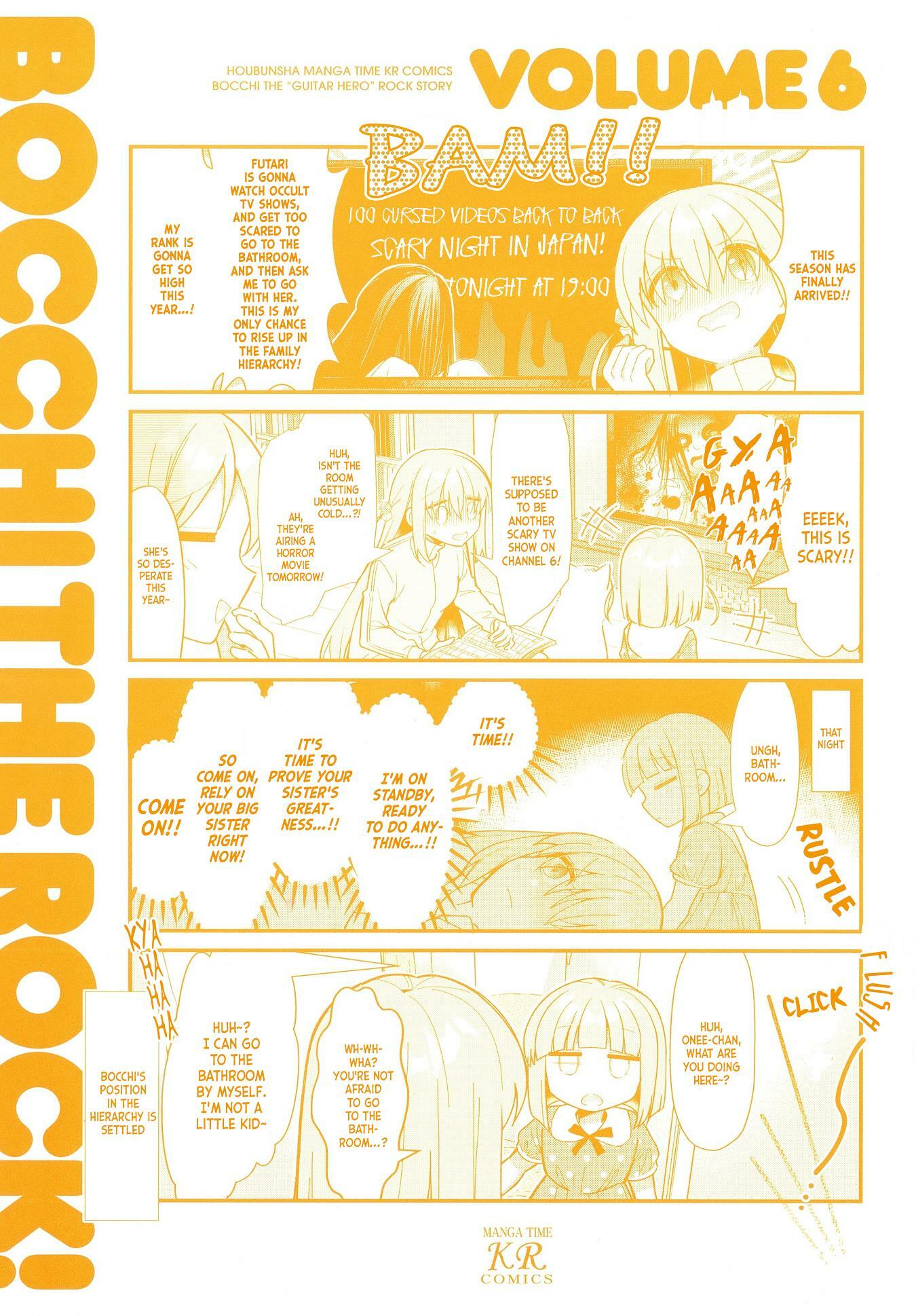 Bocchi The Rock Vol.6 Chapter 69.5: Volume 6 Extras page 2 - 