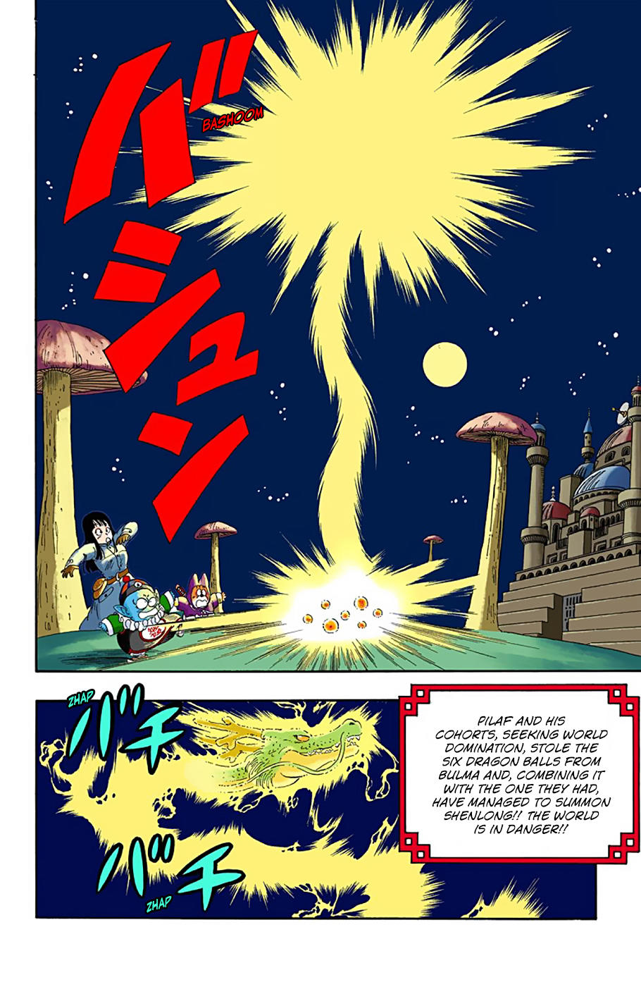 Dragon Ball - Full Color Edition Vol.2 Chapter 20: The Wish To The Dragon!! page 2 - Mangakakalot