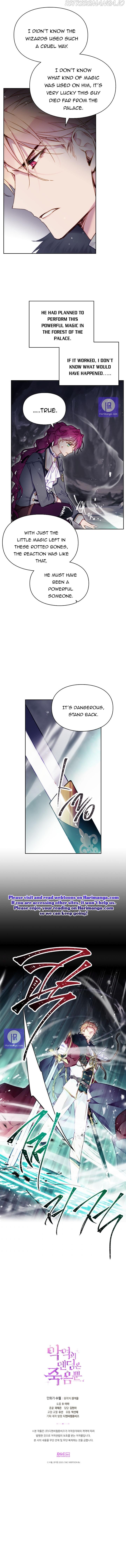Villains Are Destined To Die Chapter 76 page 6 - 