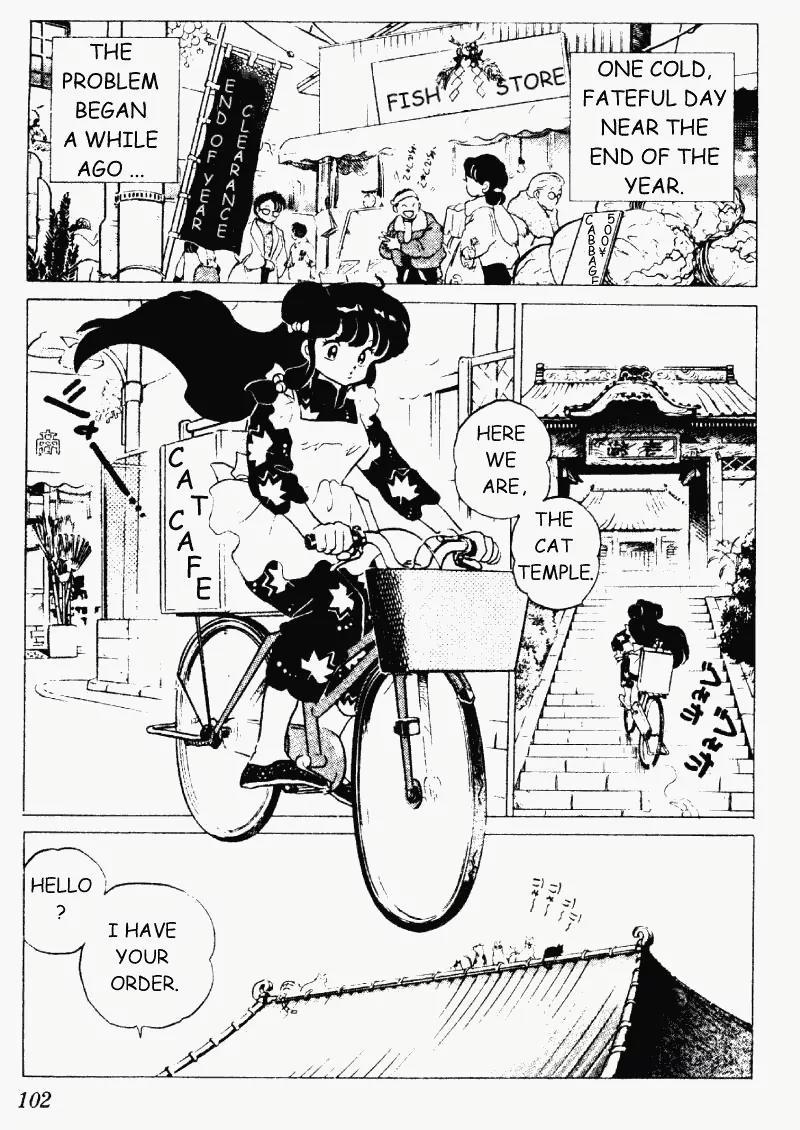 Ranma 1/2 Chapter 208: The Curse On New Year's Eve  