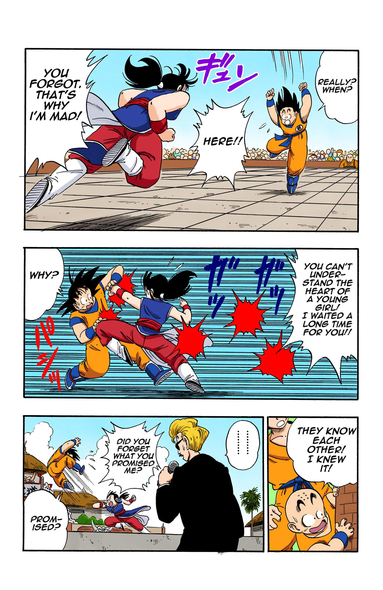 Dragon Ball - Full Color Edition Vol.15 Chapter 171: Goku Gets Married! page 5 - Mangakakalot