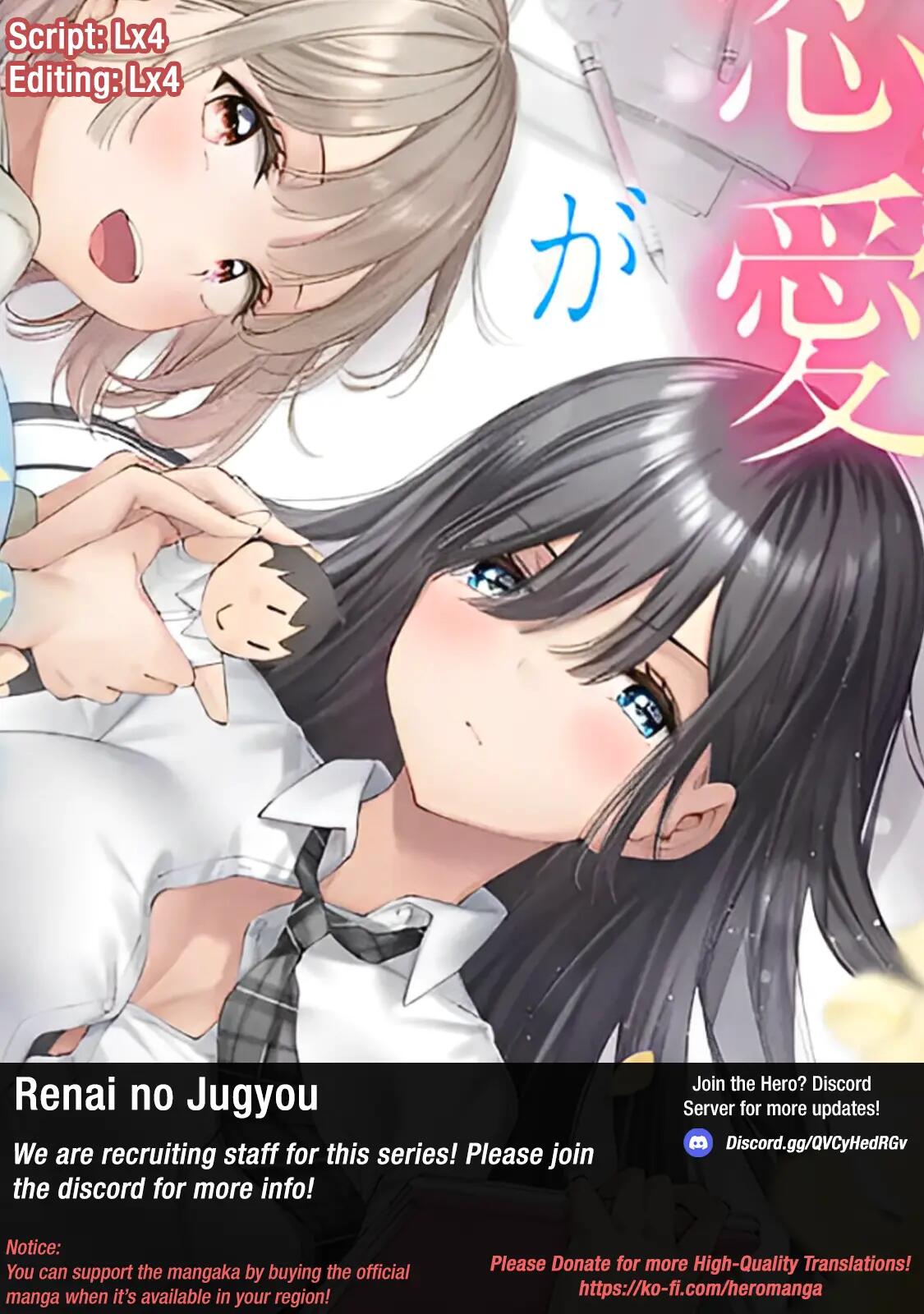 Renai No Jugyou-Chapter 2.10