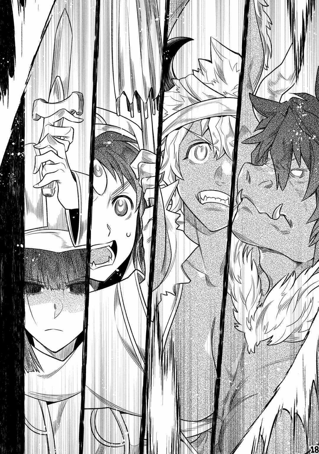 Re:monster Chapter 93 page 20 - Mangakakalot