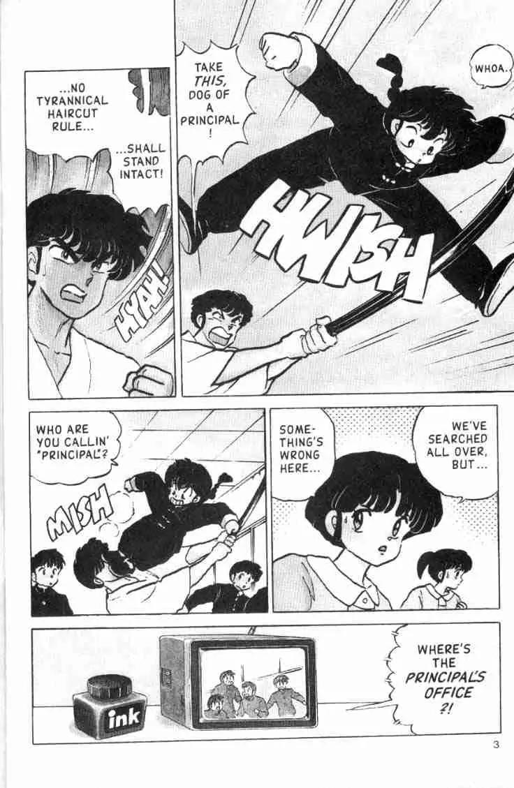 Ranma 1/2 Chapter 115:journey Into The Principal's Office  