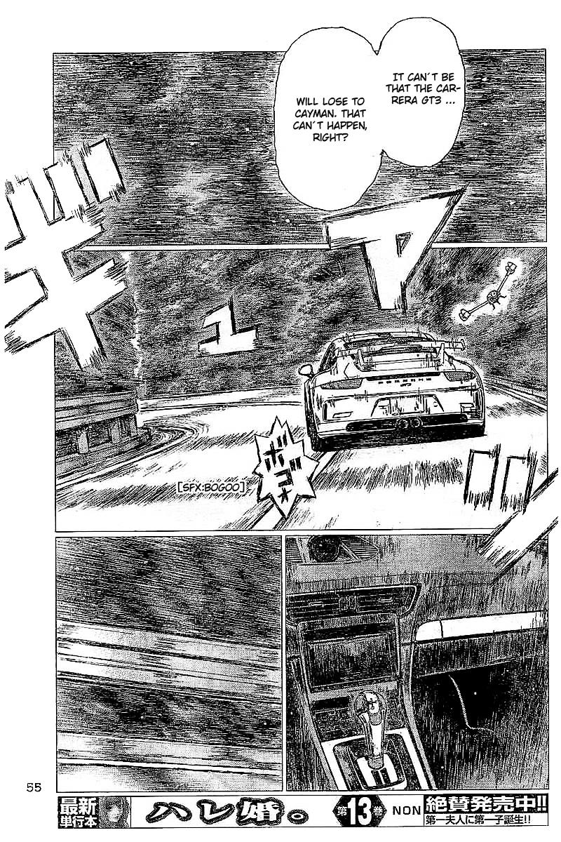 Read Mf Ghost Vol.1 Chapter 4 V2 : 2 Days Left Until Kanata S Race on ...
