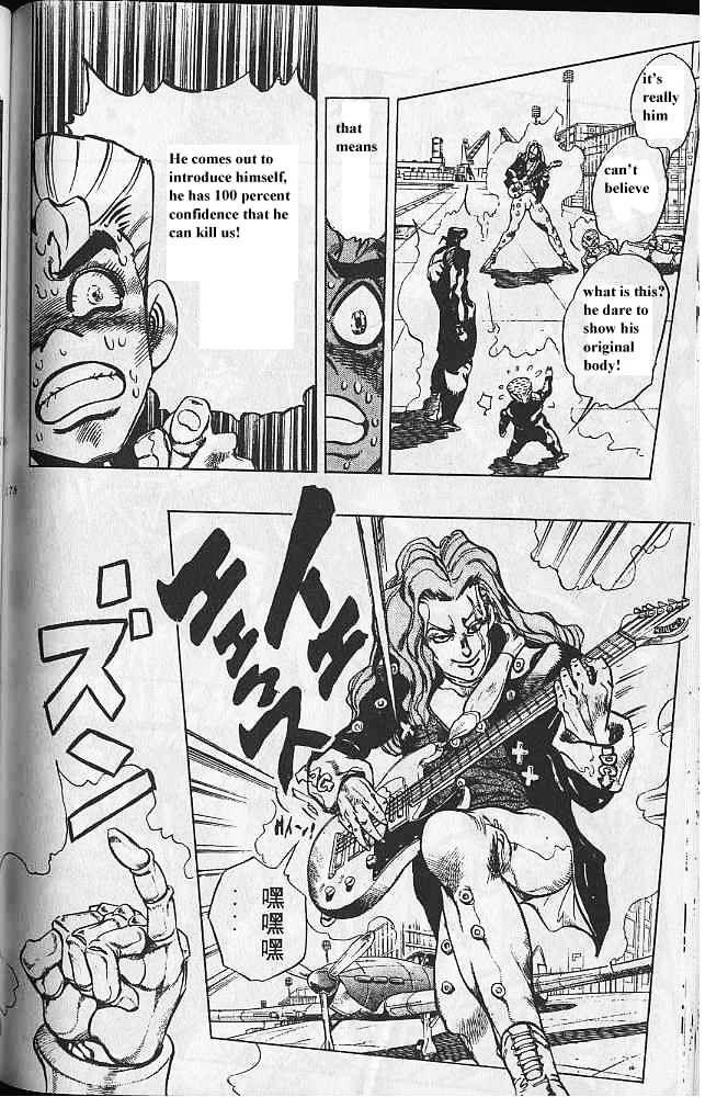 Jojo's Bizarre Adventure Vol.33 Chapter 311 page 15 - 