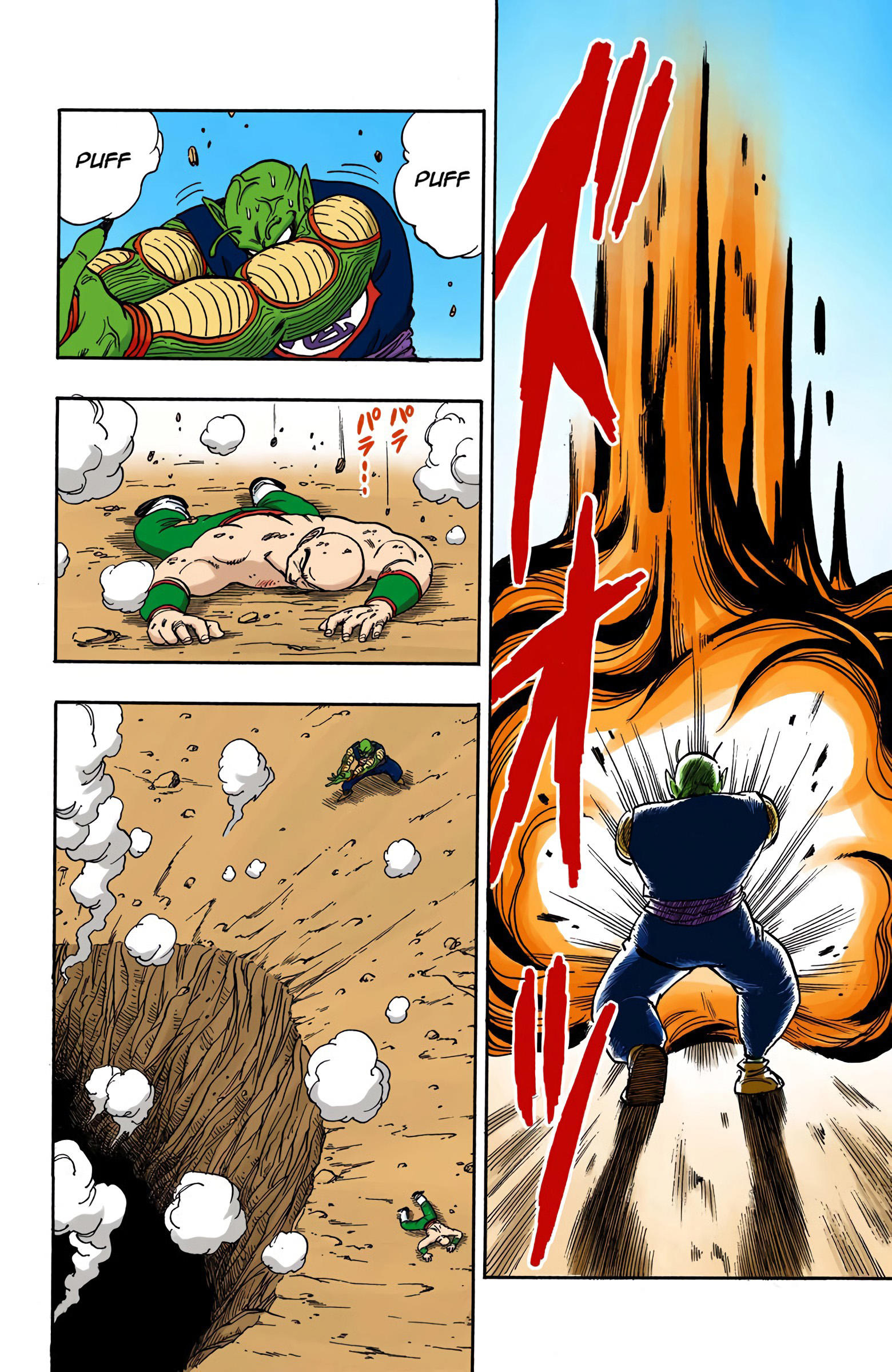Dragon Ball - Full Color Edition Vol.14 Chapter 159: The Blasted Earth page 13 - Mangakakalot