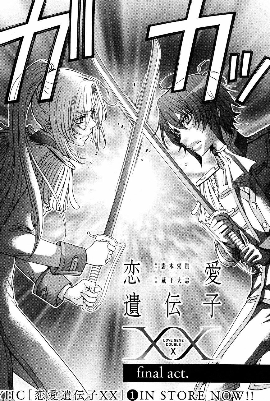 Renai Idenshi Xx Chapter 17 Read Manga Online At Kissmanga Men