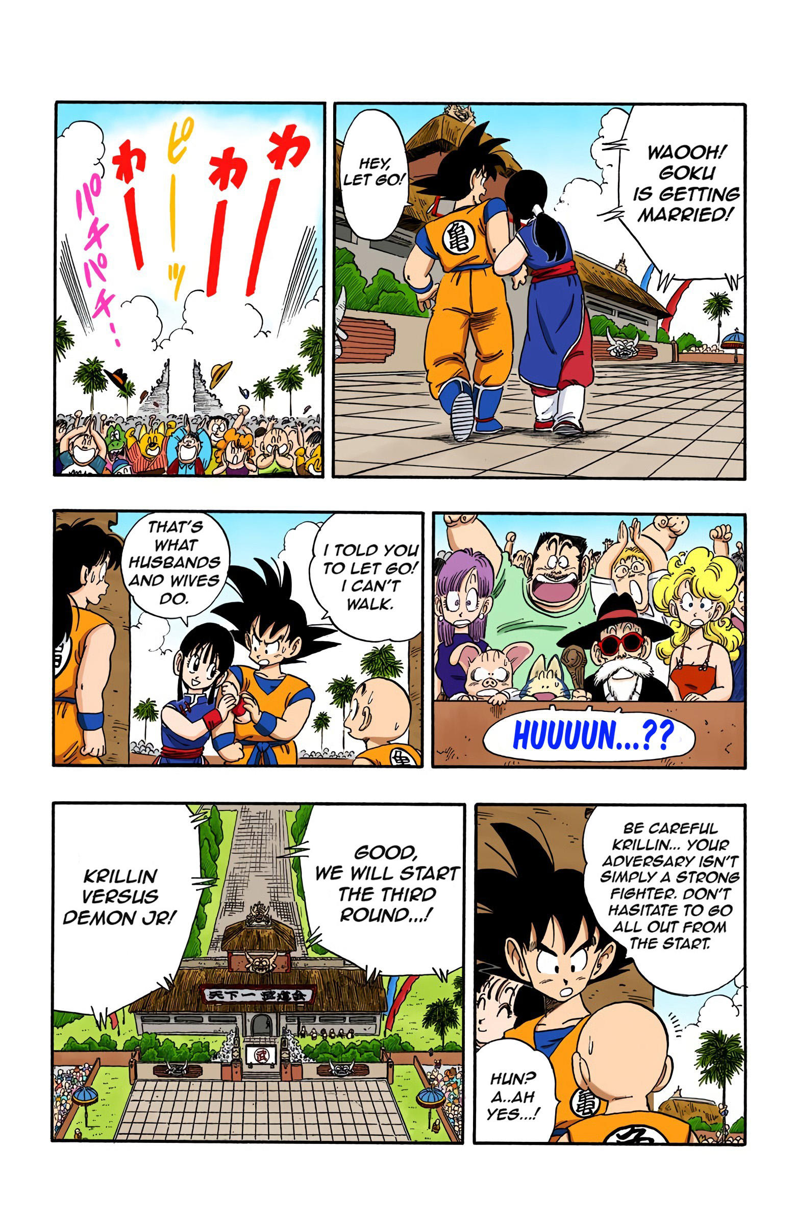 Dragon Ball - Full Color Edition Vol.15 Chapter 171: Goku Gets Married! page 15 - Mangakakalot