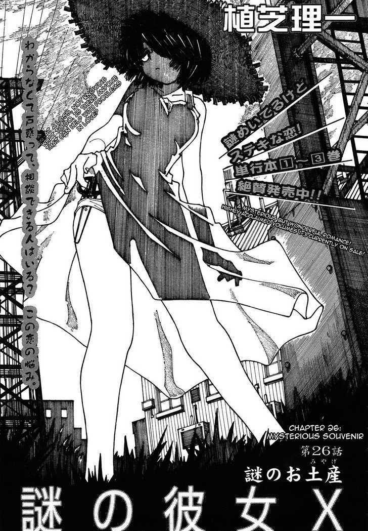 Read Mysterious Girlfriend X Vol.8 Chapter 53 : Mysterious Cold - Manganelo