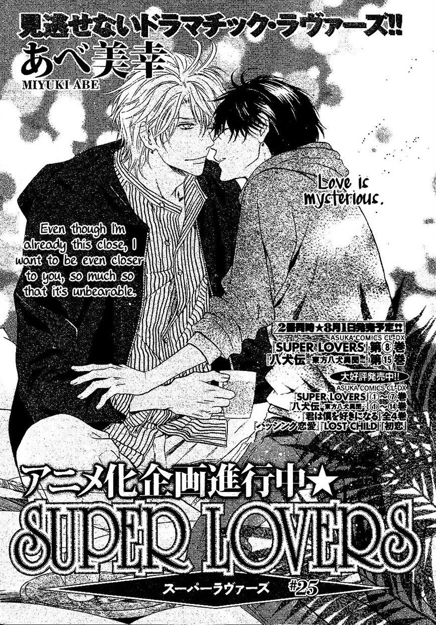 Read Super Lovers Vol.7 Chapter 25 on Mangakakalot