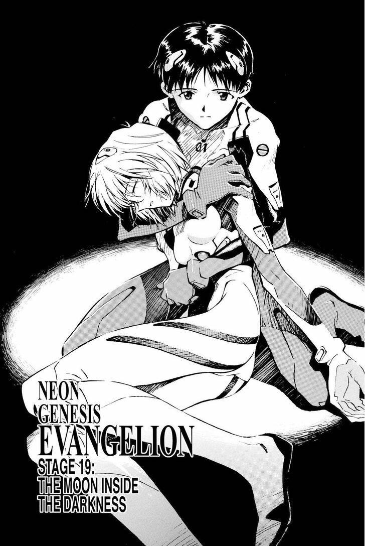 Evangelion манга читать онлайн фото 22