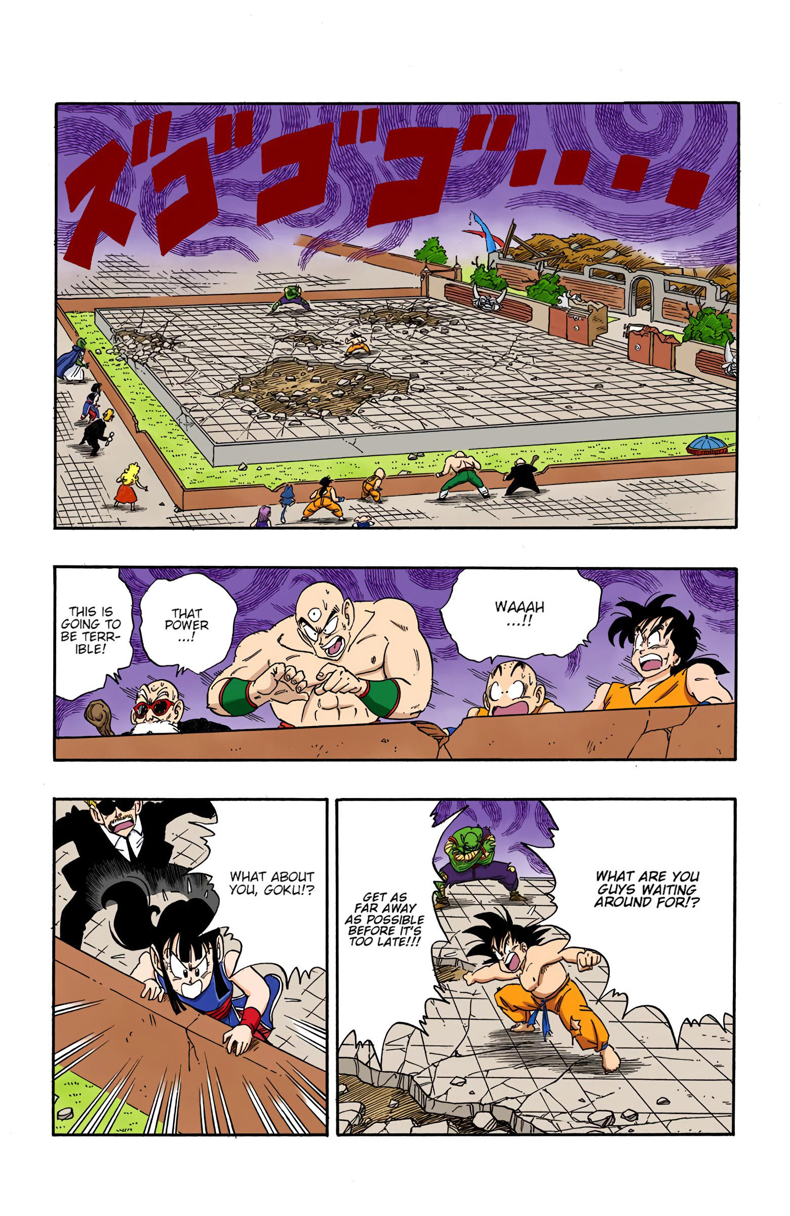 Dragon Ball - Full Color Edition Vol.16 Chapter 190: Piccolo Destroys Everything! page 3 - Mangakakalot
