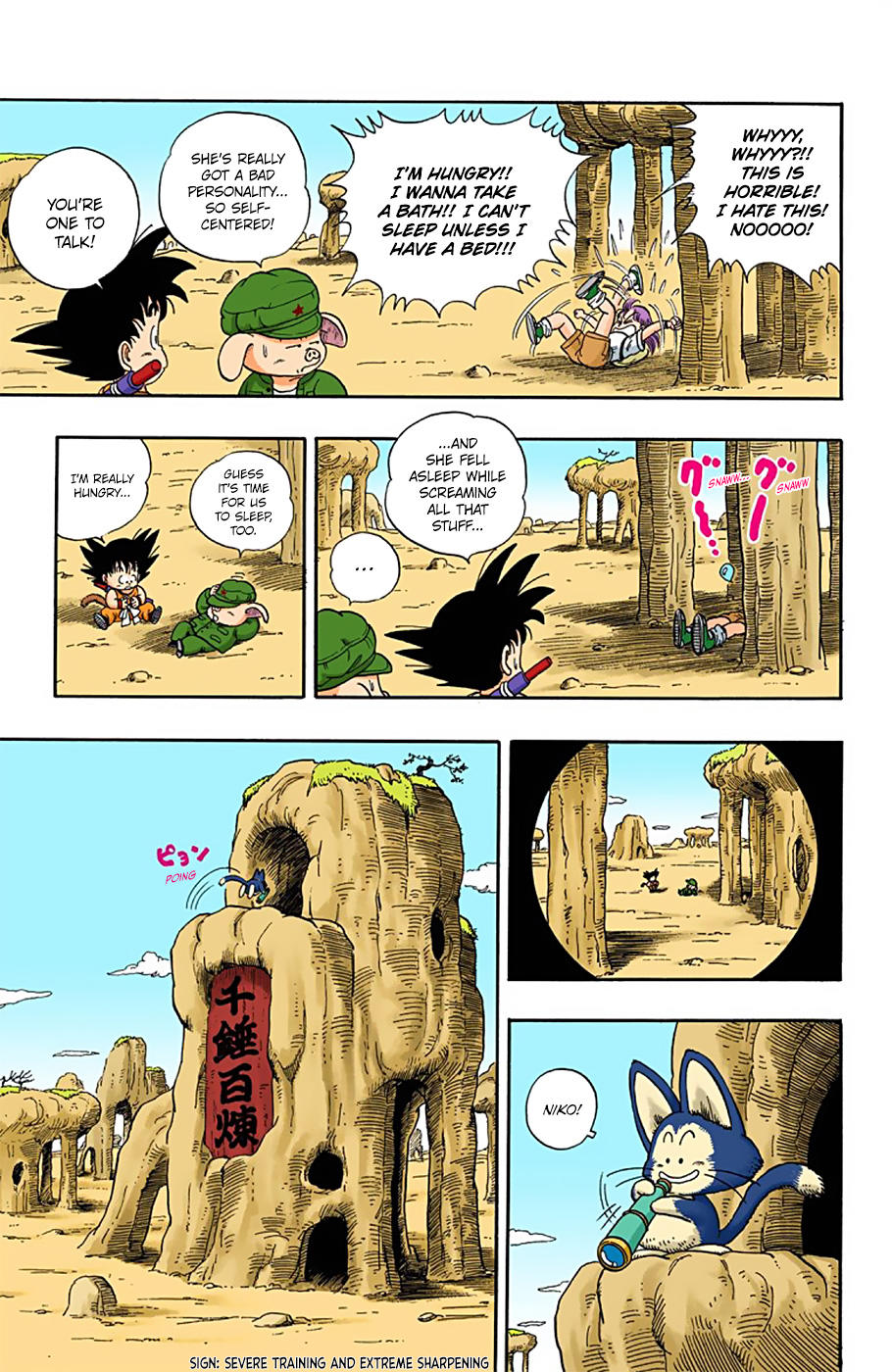 Dragon Ball - Full Color Edition Vol.1 Chapter 7: Yamcha And Pu'ar page 13 - Mangakakalot