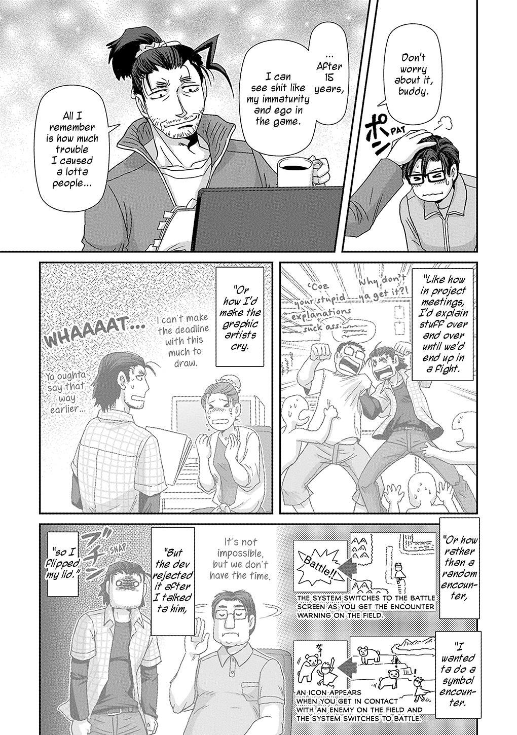 GAME-YA BL chapter-21 Page 11