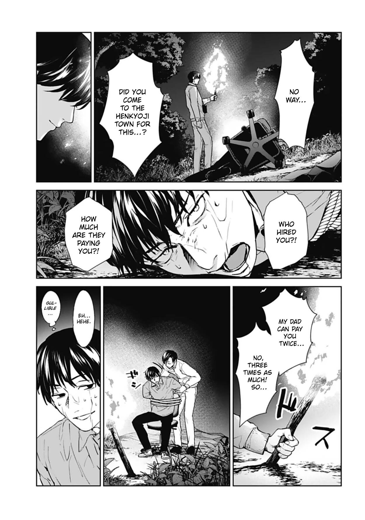 Brutal: Satsujin Kansatsukan No Kokuhaku Chapter 18: Pervert Teacher, Erased page 21 - Mangakakalot