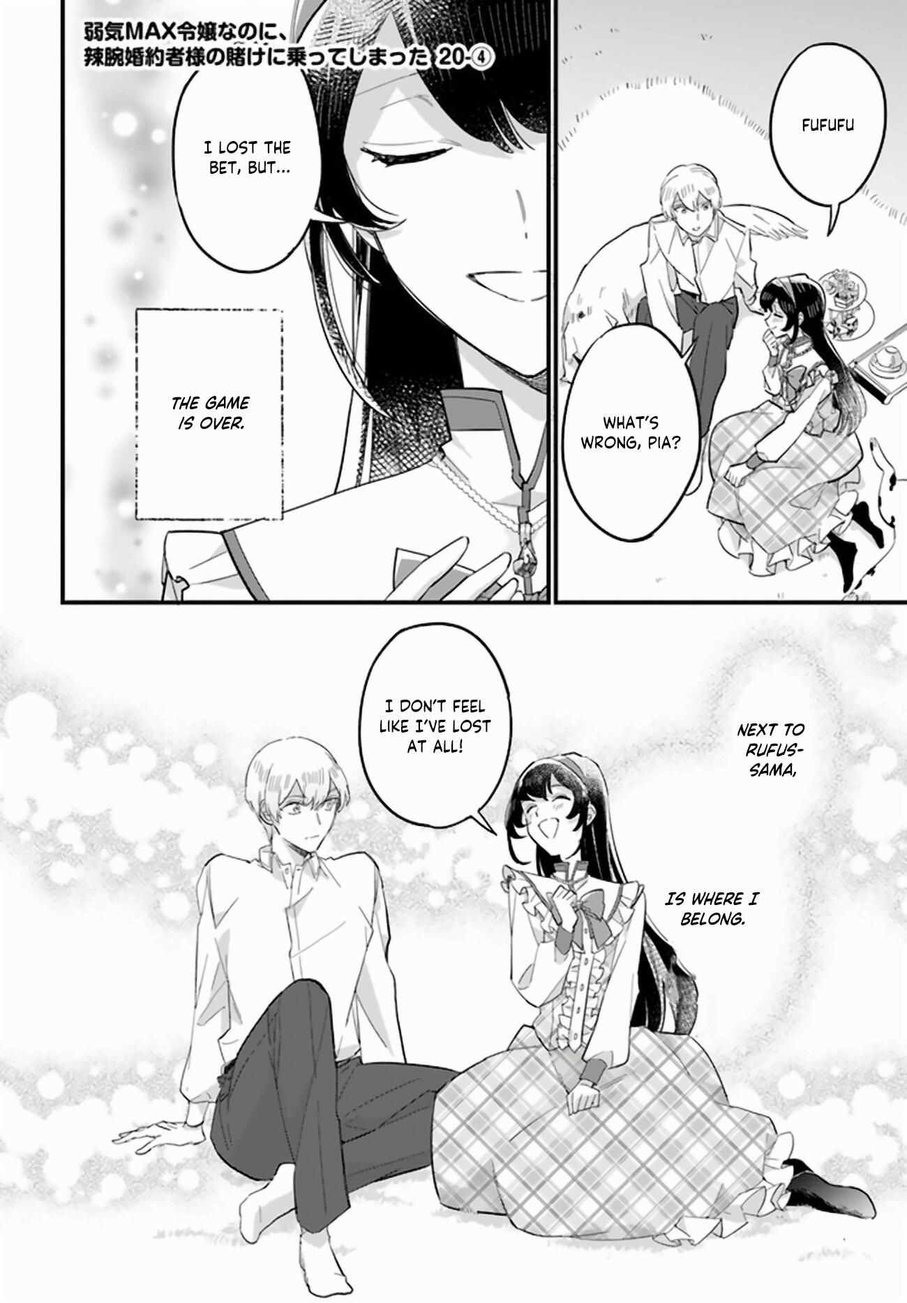 YOWAKI MAX REIJOU NANONI, RATSUWAN KONYAKUSHA-SAMA NO KAKE NI NOTTE SHIMATTA chapter-20 Page 25