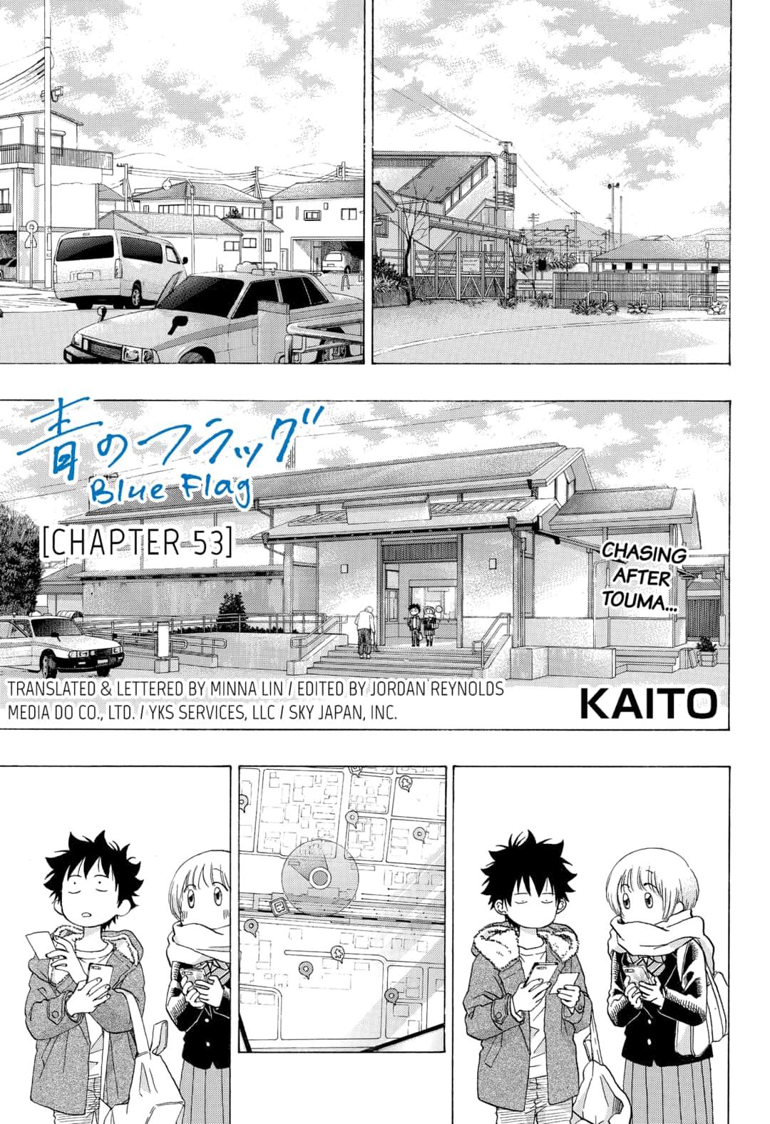 Ao No Flag Chapter 53 page 1 - Mangakakalot
