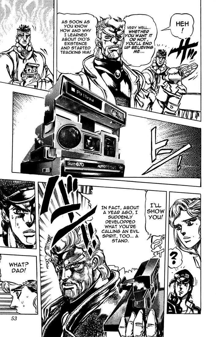 Jojo's Bizarre Adventure Vol.13 Chapter 117 : Those Who Carry The Mark Of The Star page 3 - 