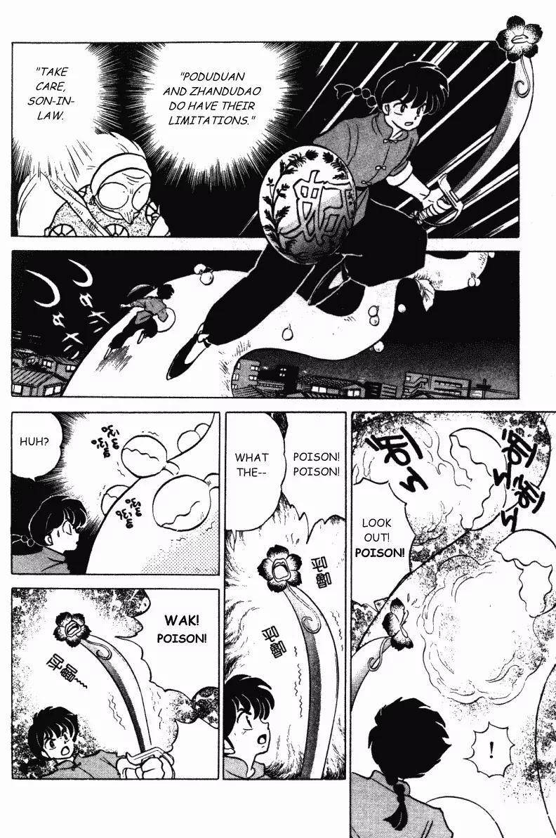 Ranma 1/2 Chapter 305: Flower Power!  