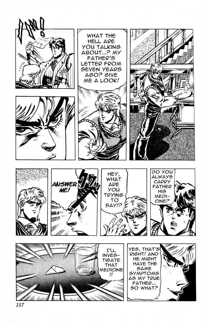 Jojo's Bizarre Adventure Vol.1 Chapter 7 : The Vow To The Father page 8 - 