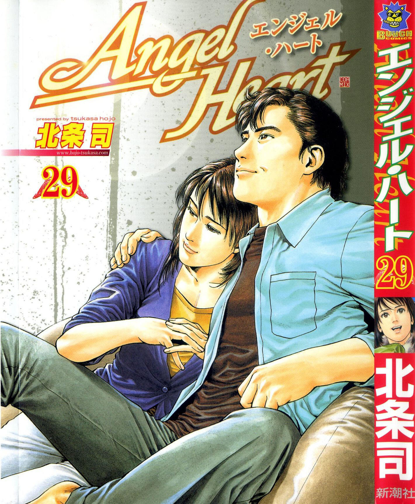 <b>Angel</b> <b>Heart</b> Vol.29 Chapter 309: Even Though We&apos;re Apart. 