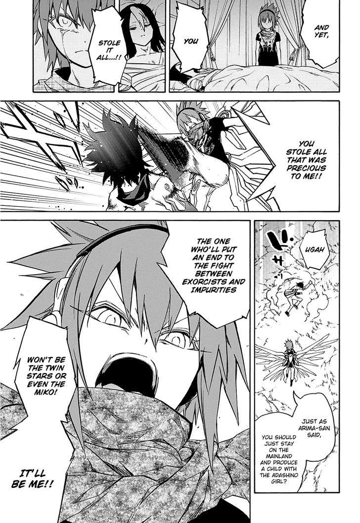 Sousei No Onmyouji Chapter 20 : Supreme Ruler Of The Empty Sky + Specials  