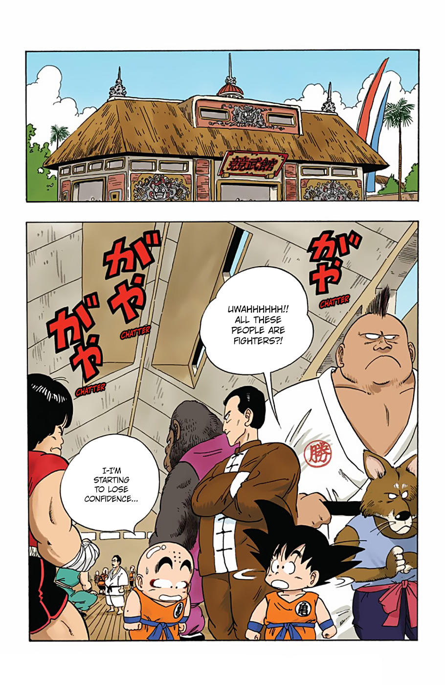 Dragon Ball - Full Color Edition Vol.3 Chapter 33: The Power Of Training!! page 5 - Mangakakalot