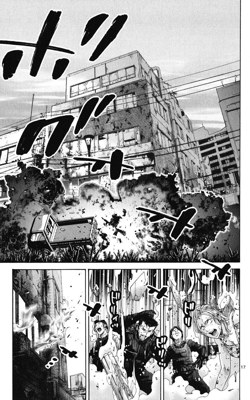 Imawa No Kuni No Alice Chapter 49.1 : Side Story 5 - King Of Spades (1) page 15 - Mangakakalot