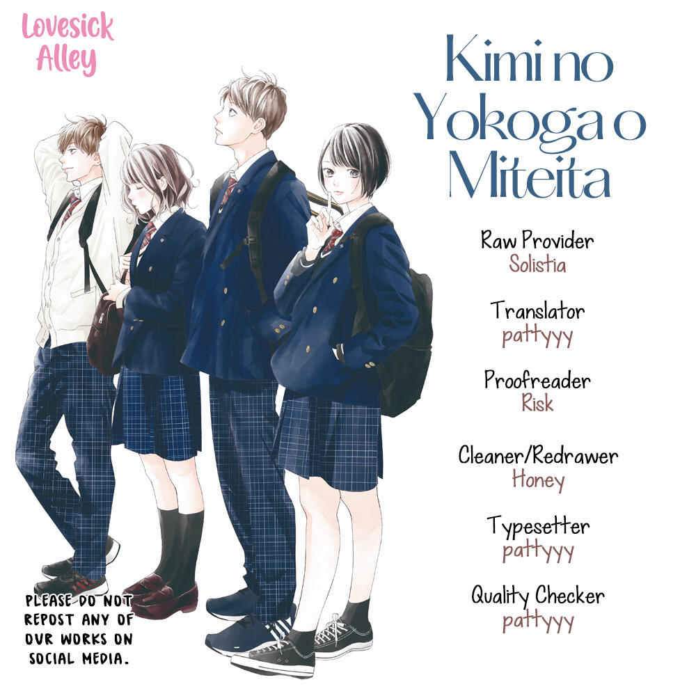 Read Kimi No Yokogao Wo Miteita Chapter 1 Online | ManhuaFast