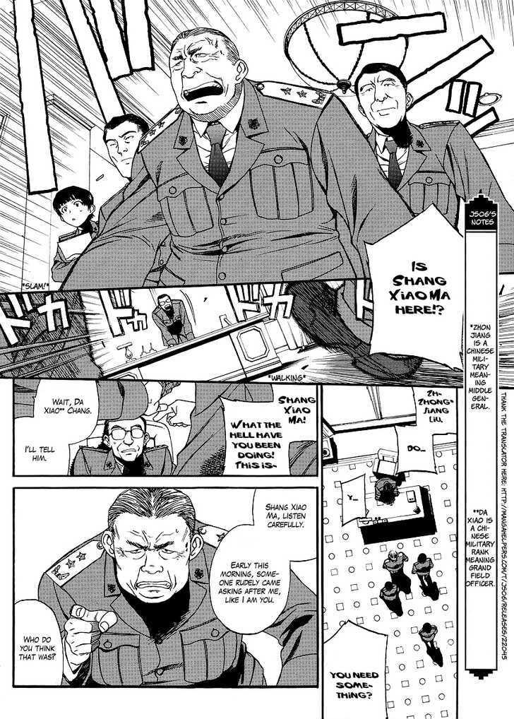 Read Black Lagoon Online Free Kissmanga