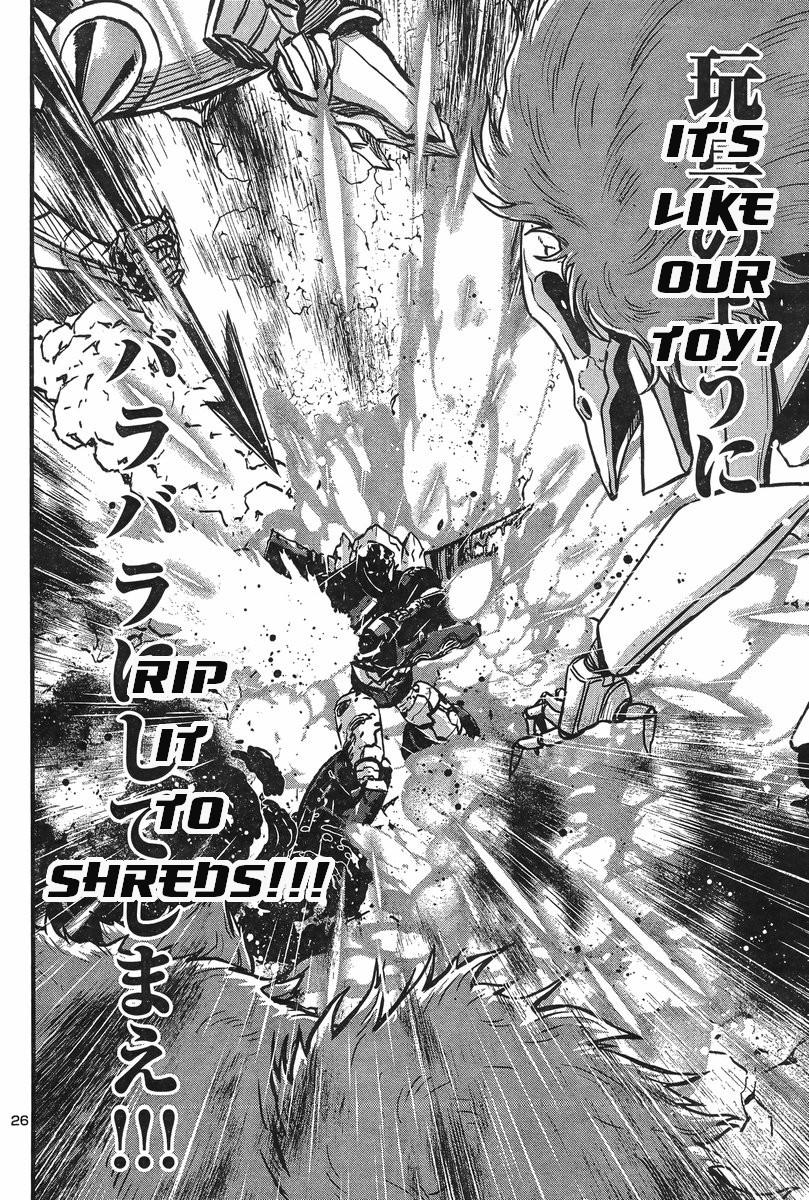 Shin Mazinger Zero Vs Ankoku Daishougun Chapter 6  
