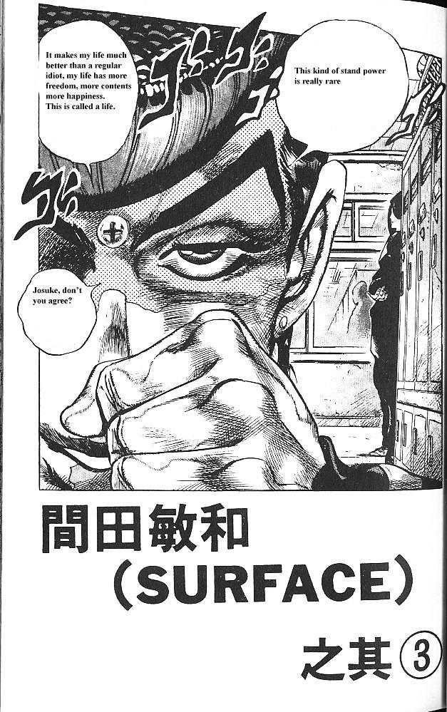 Jojo's Bizarre Adventure Vol.31 Chapter 291 : Fixed page 20 - 