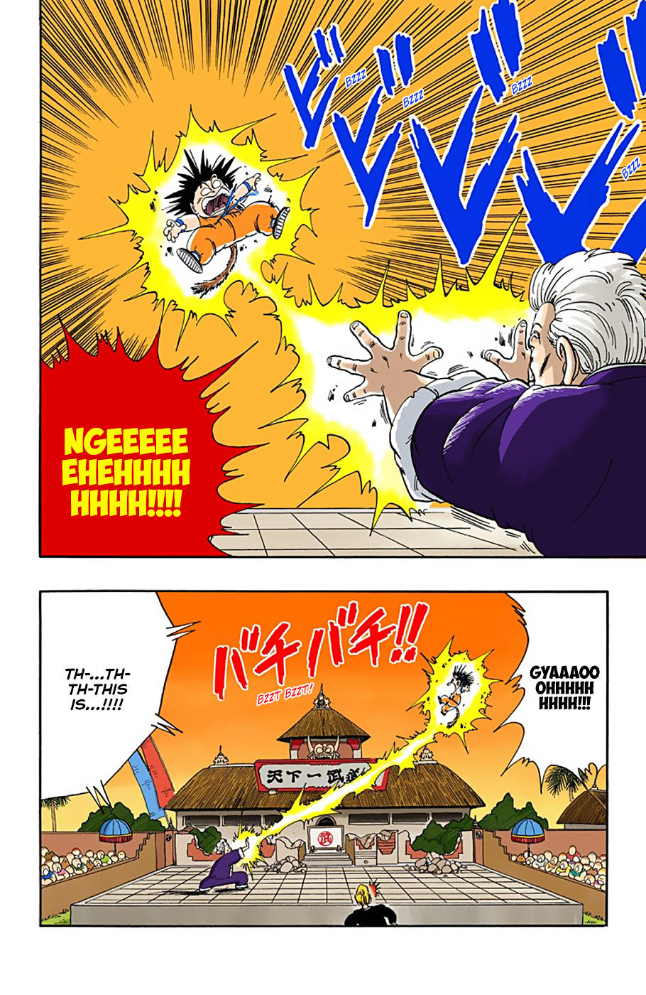 Dragon Ball - Full Color Edition Vol.4 Chapter 50: Goku's Direst Crisis!! page 10 - Mangakakalot