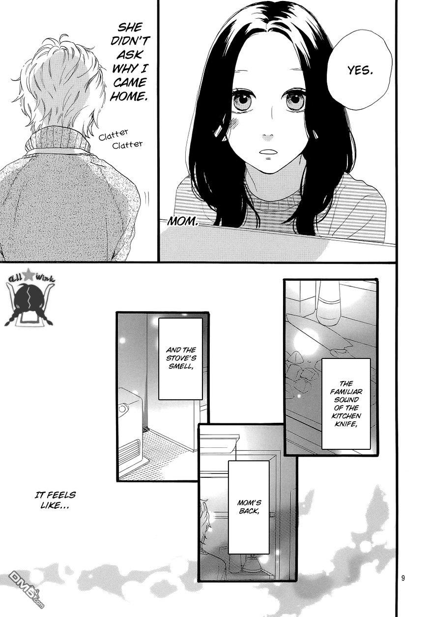 Hirunaka no ryuusei манга на русском фото 104